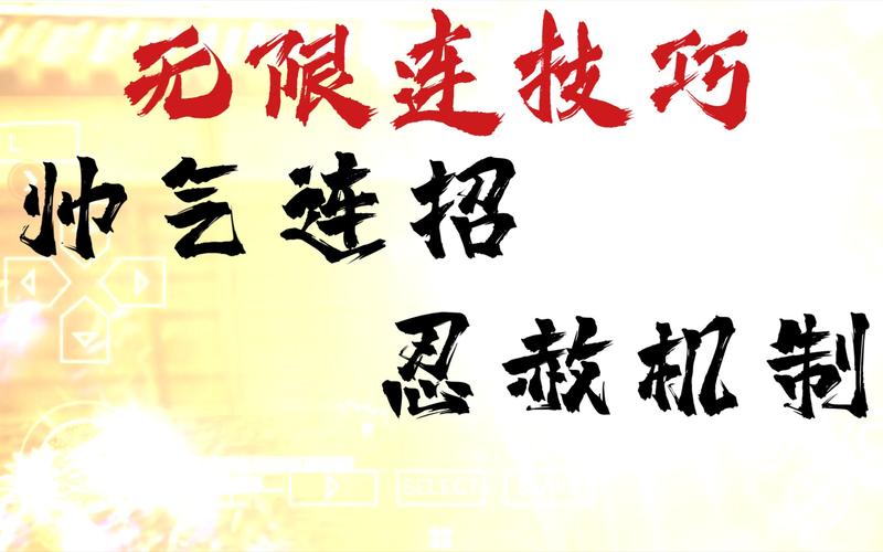 侍道2技能?侍道2技能书怎么得到?-第2张图片-93游戏 侍道2技能?侍道2技能书怎么得到?-第2张图片-93游戏