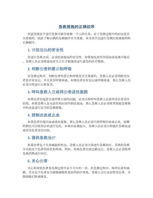 病毒呼救攻略?病毒困难模式怎么过啊?-第1张图片-93游戏 病毒呼救攻略?病毒困难模式怎么过啊?-第1张图片-93游戏