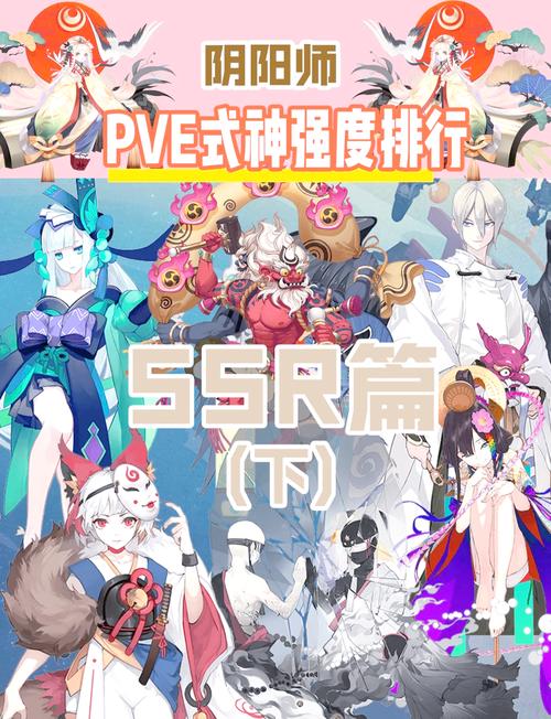 石距技能?石距给什么?-第1张图片-93游戏 石距技能?石距给什么?-第1张图片-93游戏