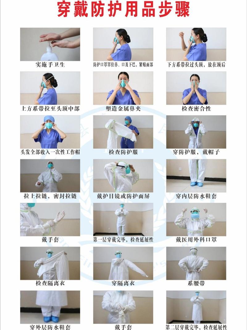 隔离技能,隔离技术相关知识-第2张图片-93游戏 隔离技能,隔离技术相关知识-第2张图片-93游戏