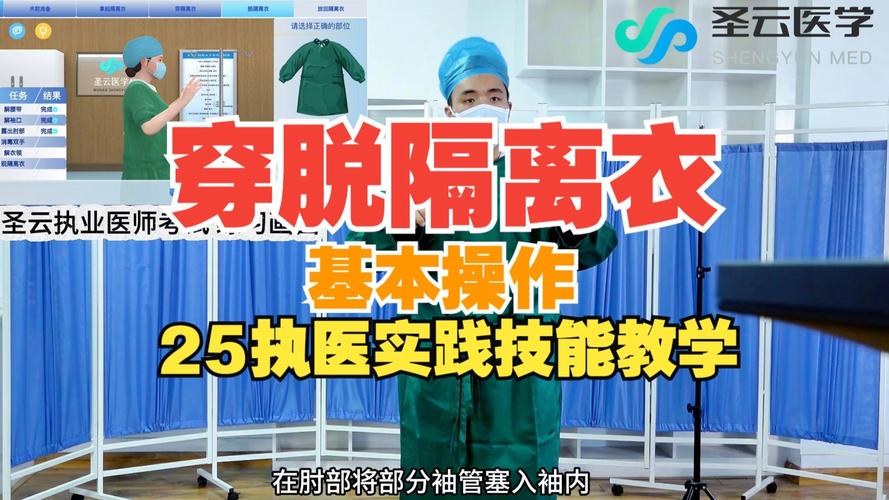 隔离技能,隔离技术相关知识-第3张图片-93游戏 隔离技能,隔离技术相关知识-第3张图片-93游戏