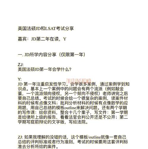 包含llm攻略的词条-第2张图片-93游戏 包含llm攻略的词条-第2张图片-93游戏