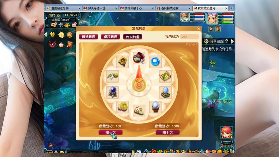 梦幻幸运技能?梦幻幸运技能介绍-第2张图片-93游戏 梦幻幸运技能?梦幻幸运技能介绍-第2张图片-93游戏