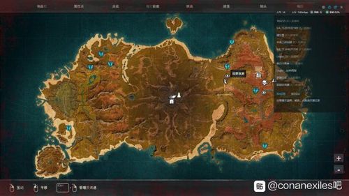 关于流浪者柯南攻略的信息-第3张图片-93游戏 关于流浪者柯南攻略的信息-第3张图片-93游戏