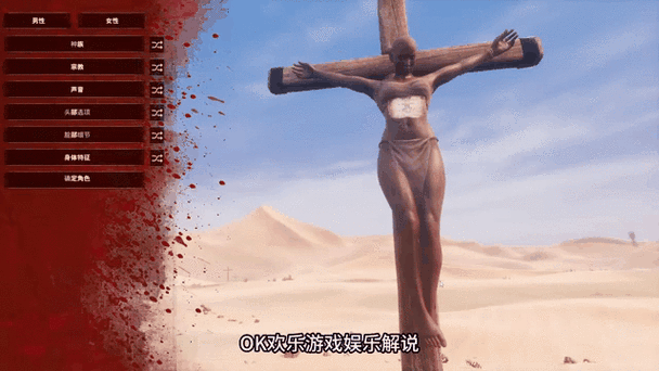 关于流浪者柯南攻略的信息-第4张图片-93游戏 关于流浪者柯南攻略的信息-第4张图片-93游戏
