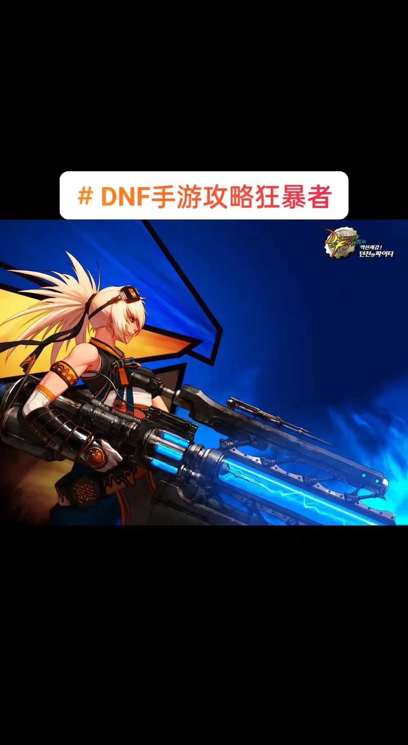 女枪技能介绍,女枪技能图标-第1张图片-93游戏 女枪技能介绍,女枪技能图标-第1张图片-93游戏