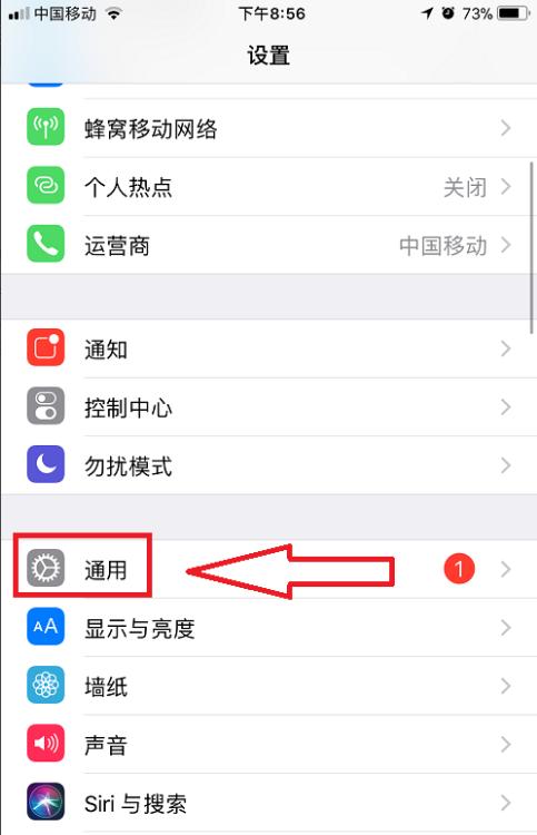 王者荣耀拦截教程,王者荣耀拦截教程怎么关闭-第3张图片-93游戏 王者荣耀拦截教程,王者荣耀拦截教程怎么关闭-第3张图片-93游戏