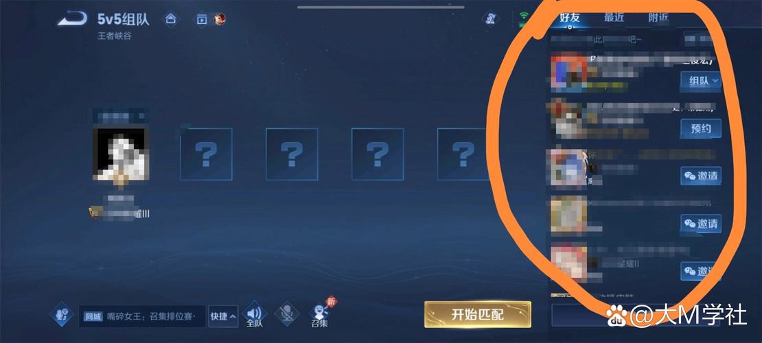 王者荣耀拦截教程,王者荣耀拦截教程怎么关闭-第5张图片-93游戏 王者荣耀拦截教程,王者荣耀拦截教程怎么关闭-第5张图片-93游戏