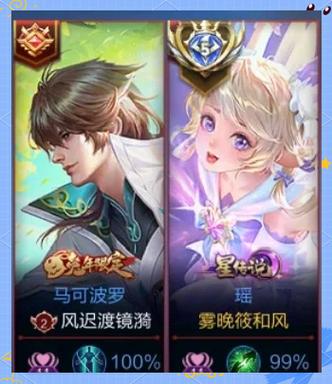 王者荣耀纸牌教程?潮人出品王者荣耀纸牌?-第1张图片-93游戏 王者荣耀纸牌教程?潮人出品王者荣耀纸牌?-第1张图片-93游戏