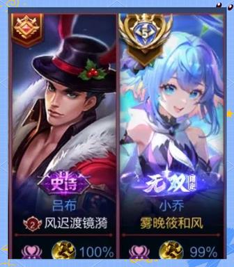 王者荣耀纸牌教程?潮人出品王者荣耀纸牌?-第2张图片-93游戏 王者荣耀纸牌教程?潮人出品王者荣耀纸牌?-第2张图片-93游戏