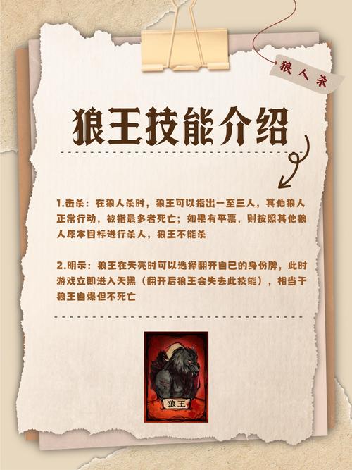 王者荣耀纸牌教程?潮人出品王者荣耀纸牌?-第3张图片-93游戏 王者荣耀纸牌教程?潮人出品王者荣耀纸牌?-第3张图片-93游戏