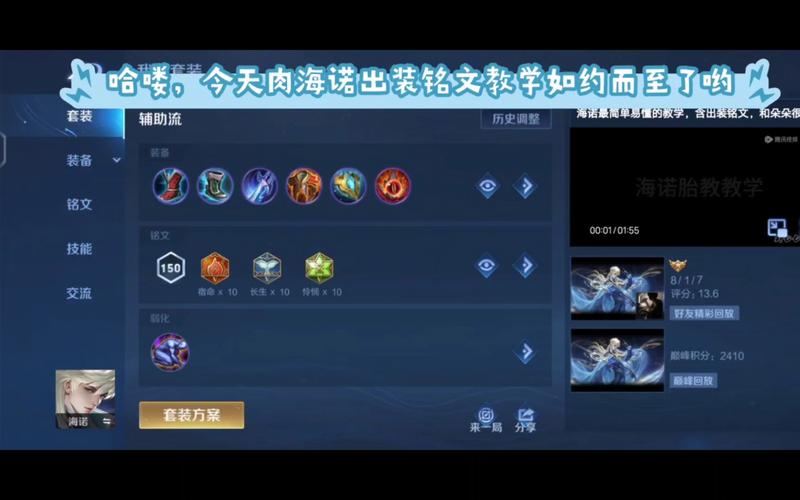 王者荣耀边路开花教程?王者荣耀边路草丛开花?-第2张图片-93游戏 王者荣耀边路开花教程?王者荣耀边路草丛开花?-第2张图片-93游戏