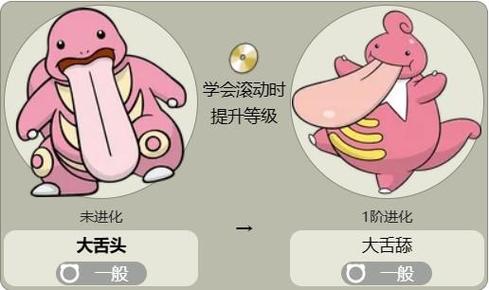 大舌头的技能?大舌头值得培养吗?-第4张图片-93游戏 大舌头的技能?大舌头值得培养吗?-第4张图片-93游戏