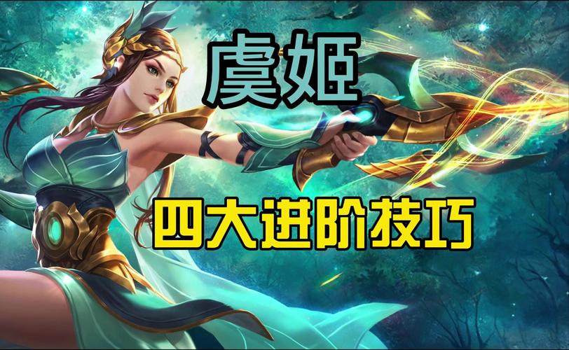 女友玩王者荣耀教程,如何教女朋友打王者-第2张图片-93游戏 女友玩王者荣耀教程,如何教女朋友打王者-第2张图片-93游戏