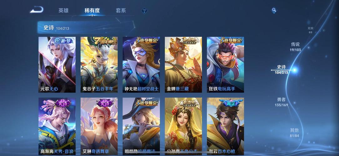 女友玩王者荣耀教程,如何教女朋友打王者-第4张图片-93游戏 女友玩王者荣耀教程,如何教女朋友打王者-第4张图片-93游戏