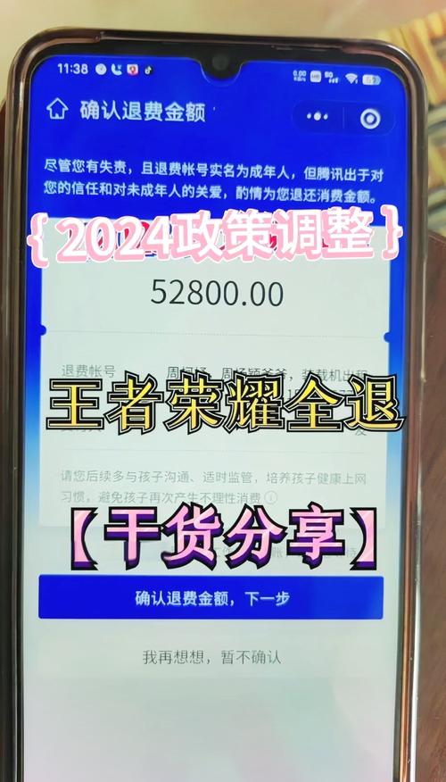 王者荣耀怎么退教程,王者荣耀怎样退出教程-第2张图片-93游戏 王者荣耀怎么退教程,王者荣耀怎样退出教程-第2张图片-93游戏