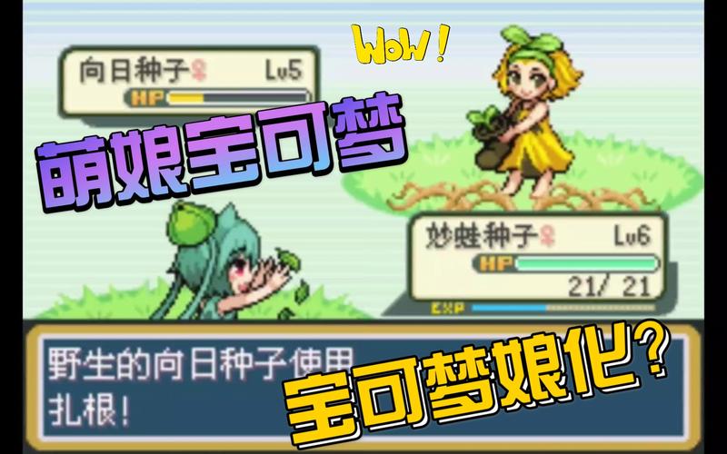 口袋萌娘攻略?口袋萌娘吧下载集中贴-第1张图片-93游戏 口袋萌娘攻略?口袋萌娘吧下载集中贴-第1张图片-93游戏