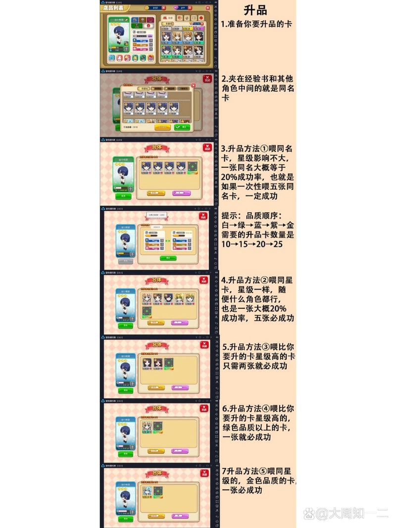 口袋萌娘攻略?口袋萌娘吧下载集中贴-第2张图片-93游戏 口袋萌娘攻略?口袋萌娘吧下载集中贴-第2张图片-93游戏