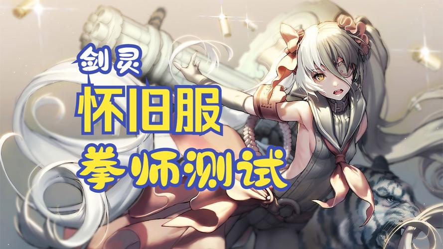 拳师点穴技能?拳师指什么-第2张图片-93游戏 拳师点穴技能?拳师指什么-第2张图片-93游戏
