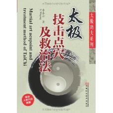 拳师点穴技能?拳师指什么-第7张图片-93游戏 拳师点穴技能?拳师指什么-第7张图片-93游戏