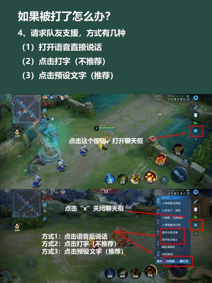 王者荣耀官方新手教程?王者荣耀教程新手教程在哪里?-第3张图片-93游戏 王者荣耀官方新手教程?王者荣耀教程新手教程在哪里?-第3张图片-93游戏