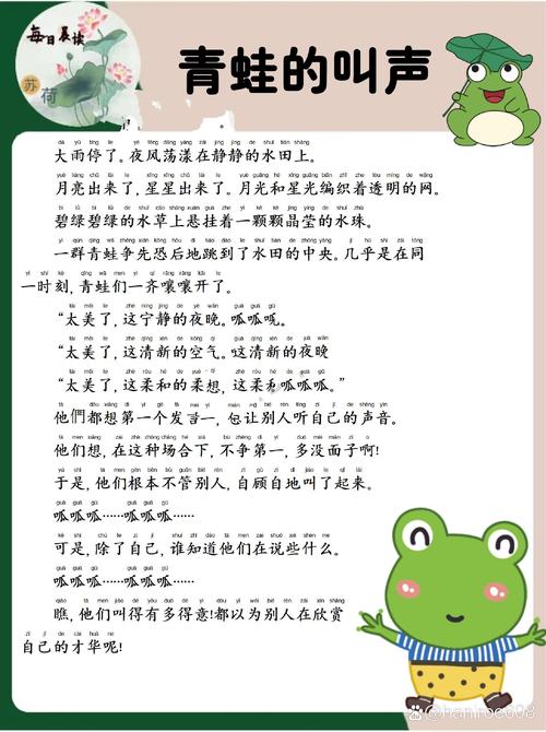 轮唱技能?轮唱技能介绍-第1张图片-93游戏 轮唱技能?轮唱技能介绍-第1张图片-93游戏