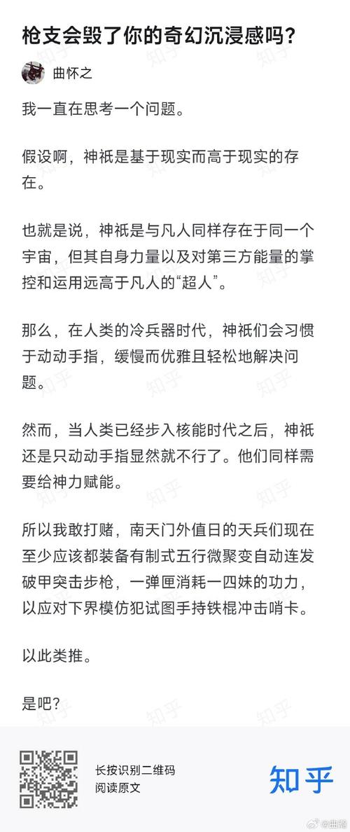 渡鸦剑技能?渡鸦剑怎么样-第6张图片-93游戏 渡鸦剑技能?渡鸦剑怎么样-第6张图片-93游戏