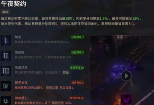 渡鸦剑技能?渡鸦剑怎么样-第8张图片-93游戏 渡鸦剑技能?渡鸦剑怎么样-第8张图片-93游戏