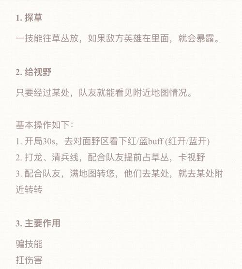 王者荣耀庄周英雄教程?王者庄周怎么玩才能厉害?-第1张图片-93游戏 王者荣耀庄周英雄教程?王者庄周怎么玩才能厉害?-第1张图片-93游戏