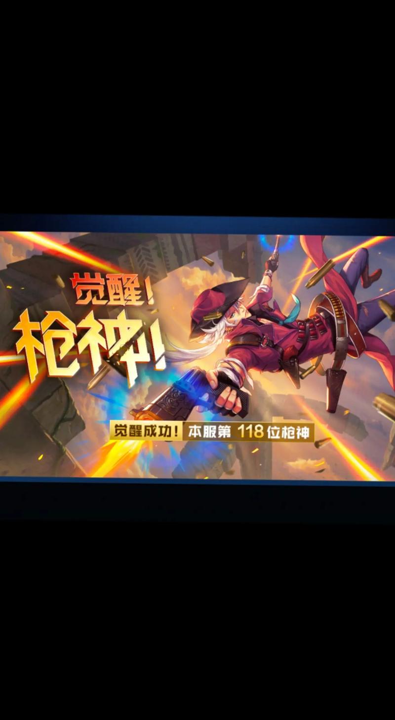 阿甘左技能?阿甘左装扮?-第2张图片-93游戏 阿甘左技能?阿甘左装扮?-第2张图片-93游戏