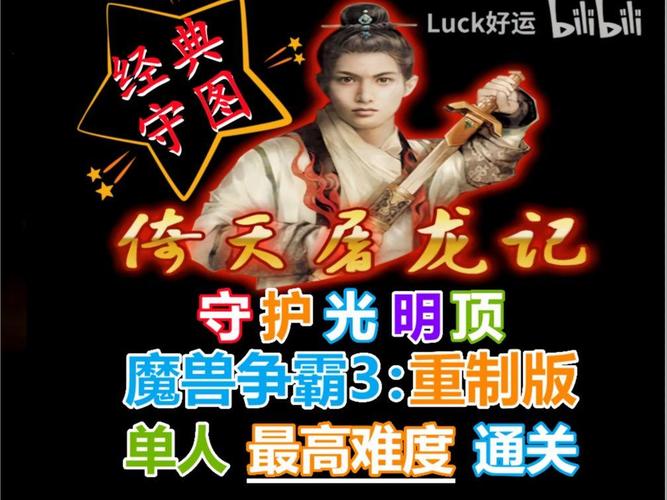 乾坤树攻略,乾坤宫殿怎么走-第3张图片-93游戏 乾坤树攻略,乾坤宫殿怎么走-第3张图片-93游戏