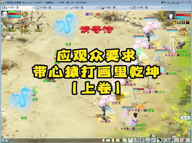 乾坤树攻略,乾坤宫殿怎么走-第5张图片-93游戏 乾坤树攻略,乾坤宫殿怎么走-第5张图片-93游戏