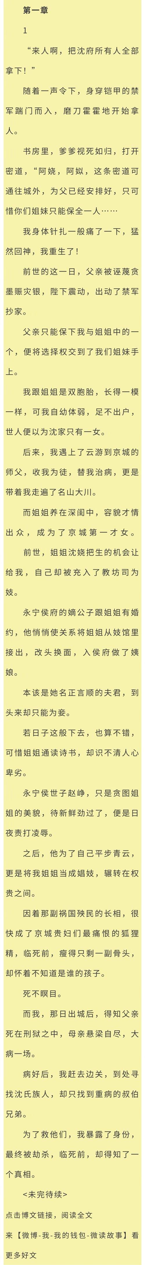 地狱密室逃亡攻略?密室逃脱逃出地狱鬼屋攻略-第2张图片-93游戏 地狱密室逃亡攻略?密室逃脱逃出地狱鬼屋攻略-第2张图片-93游戏