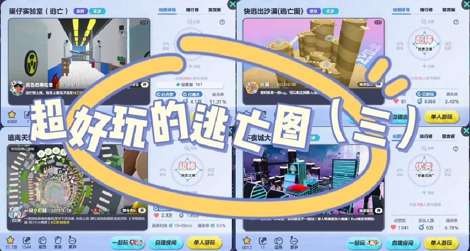 地狱密室逃亡攻略?密室逃脱逃出地狱鬼屋攻略-第5张图片-93游戏 地狱密室逃亡攻略?密室逃脱逃出地狱鬼屋攻略-第5张图片-93游戏