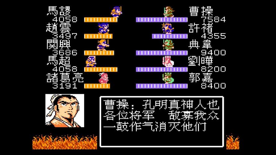 吞食天地6诸葛孔明传攻略?吞食天地6诸葛孔明传玉石怎么用-第1张图片-93游戏 吞食天地6诸葛孔明传攻略?吞食天地6诸葛孔明传玉石怎么用-第1张图片-93游戏