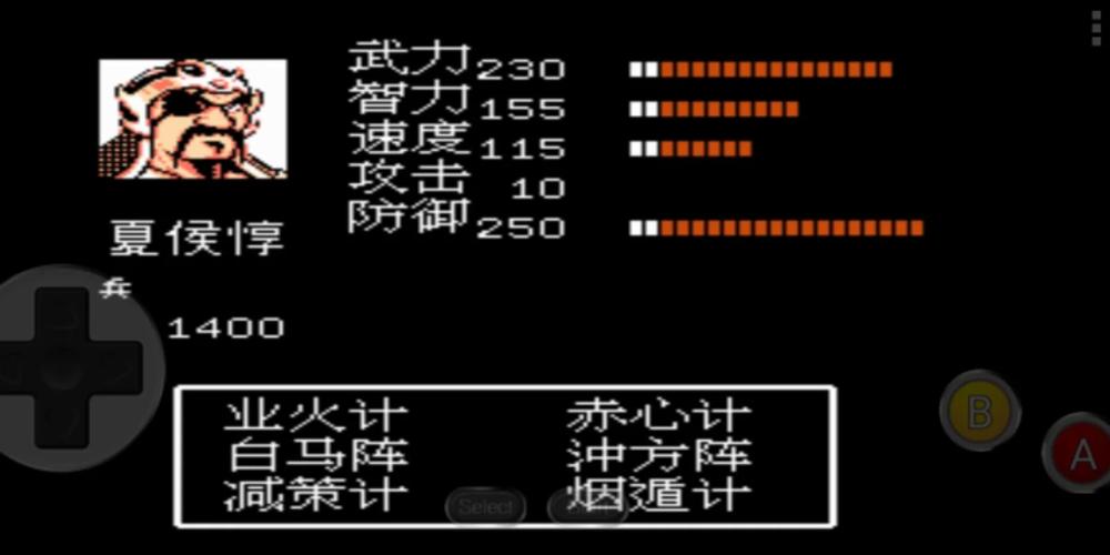 吞食天地6诸葛孔明传攻略?吞食天地6诸葛孔明传玉石怎么用-第6张图片-93游戏 吞食天地6诸葛孔明传攻略?吞食天地6诸葛孔明传玉石怎么用-第6张图片-93游戏