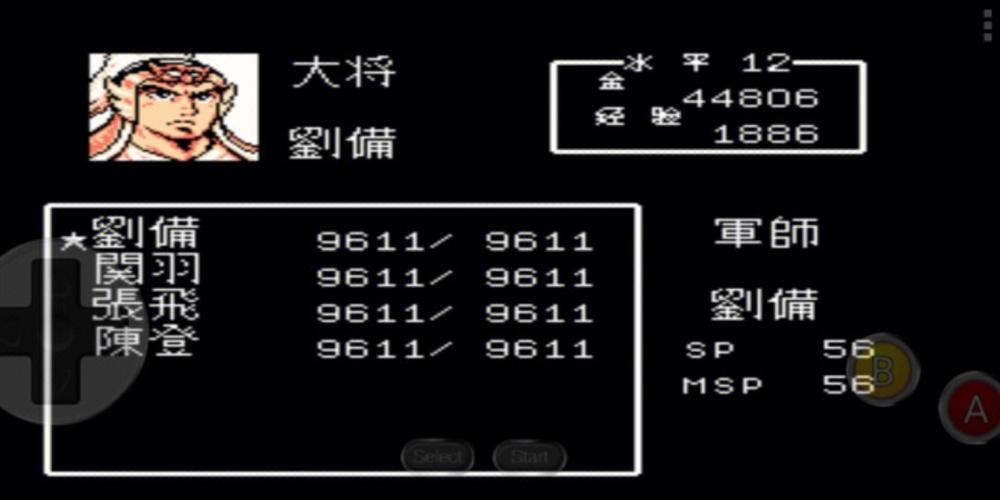 吞食天地6诸葛孔明传攻略?吞食天地6诸葛孔明传玉石怎么用-第7张图片-93游戏 吞食天地6诸葛孔明传攻略?吞食天地6诸葛孔明传玉石怎么用-第7张图片-93游戏
