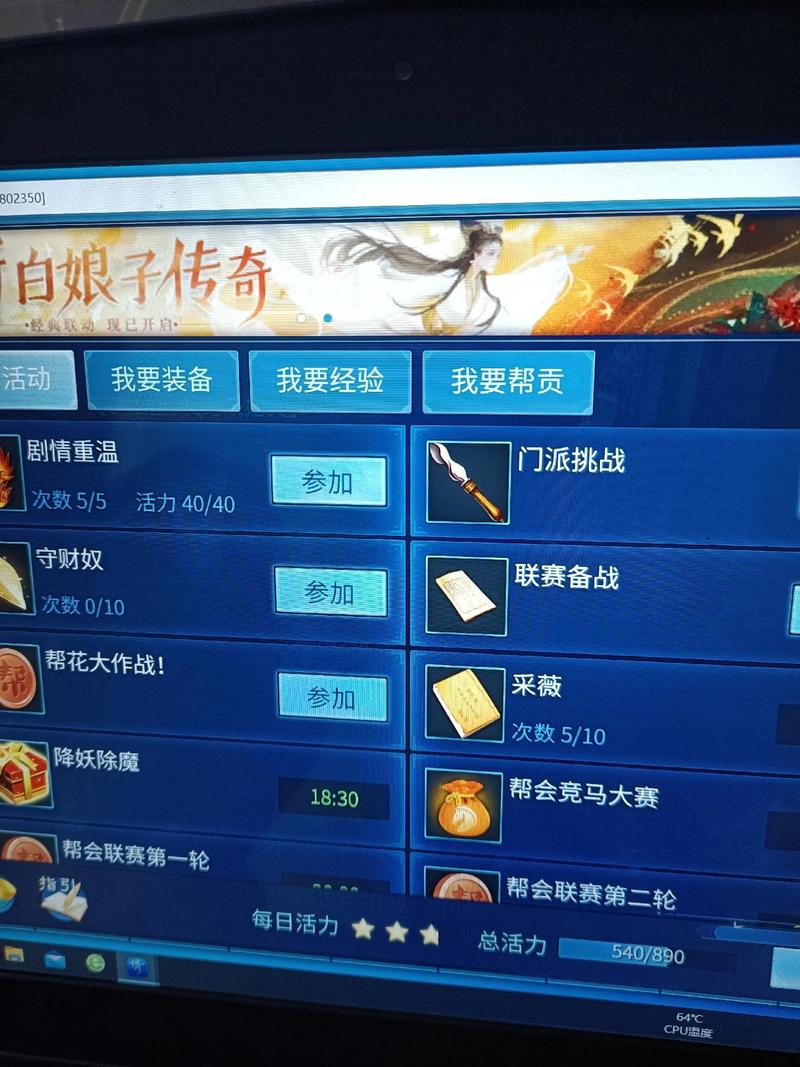 倩女多开攻略?倩女怎么多开不掉线?-第1张图片-93游戏 倩女多开攻略?倩女怎么多开不掉线?-第1张图片-93游戏