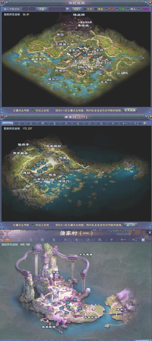 倩女多开攻略?倩女怎么多开不掉线?-第2张图片-93游戏 倩女多开攻略?倩女怎么多开不掉线?-第2张图片-93游戏