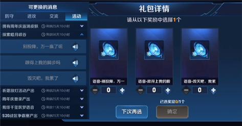 王者荣耀语音提取教程?王者语音怎么获取?-第2张图片-93游戏 王者荣耀语音提取教程?王者语音怎么获取?-第2张图片-93游戏