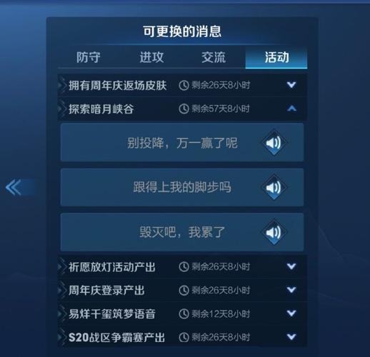 王者荣耀语音提取教程?王者语音怎么获取?-第5张图片-93游戏 王者荣耀语音提取教程?王者语音怎么获取?-第5张图片-93游戏