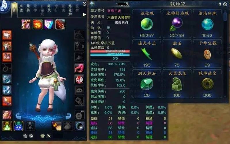 牵机飞升技能?牵机副本输出?-第6张图片-93游戏 牵机飞升技能?牵机副本输出?-第6张图片-93游戏