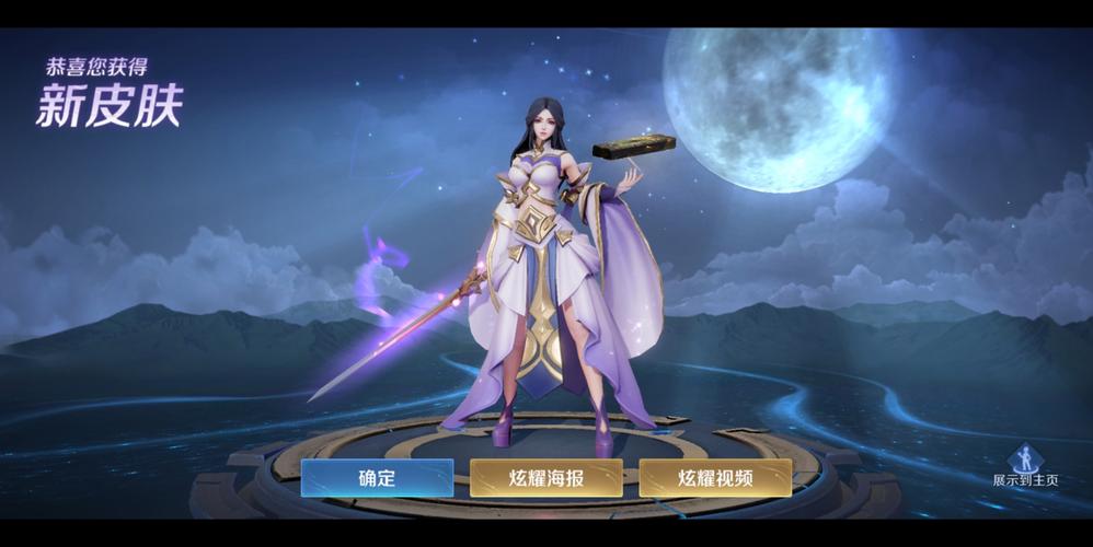 王者荣耀紫霞妆面教程,王者紫霞怎么玩-第2张图片-93游戏 王者荣耀紫霞妆面教程,王者紫霞怎么玩-第2张图片-93游戏