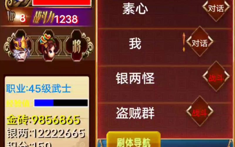 赤壁ol攻略,赤壁ol手游-第1张图片-93游戏 赤壁ol攻略,赤壁ol手游-第1张图片-93游戏