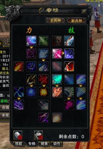 赤壁ol攻略,赤壁ol手游-第6张图片-93游戏 赤壁ol攻略,赤壁ol手游-第6张图片-93游戏