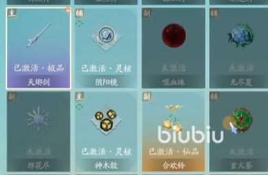 诛仙战力提升攻略,诛仙战力提升攻略最新-第1张图片-93游戏 诛仙战力提升攻略,诛仙战力提升攻略最新-第1张图片-93游戏