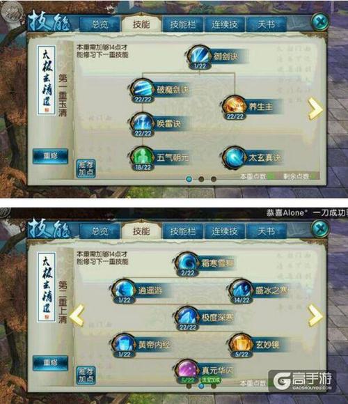 诛仙战力提升攻略,诛仙战力提升攻略最新-第2张图片-93游戏 诛仙战力提升攻略,诛仙战力提升攻略最新-第2张图片-93游戏