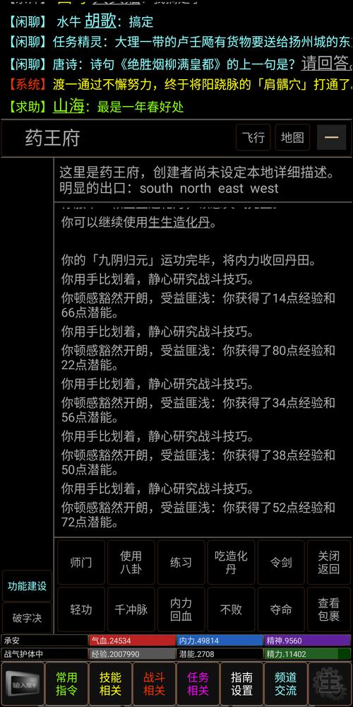 风云游戏攻略?风云单机游戏攻略?-第2张图片-93游戏 风云游戏攻略?风云单机游戏攻略?-第2张图片-93游戏
