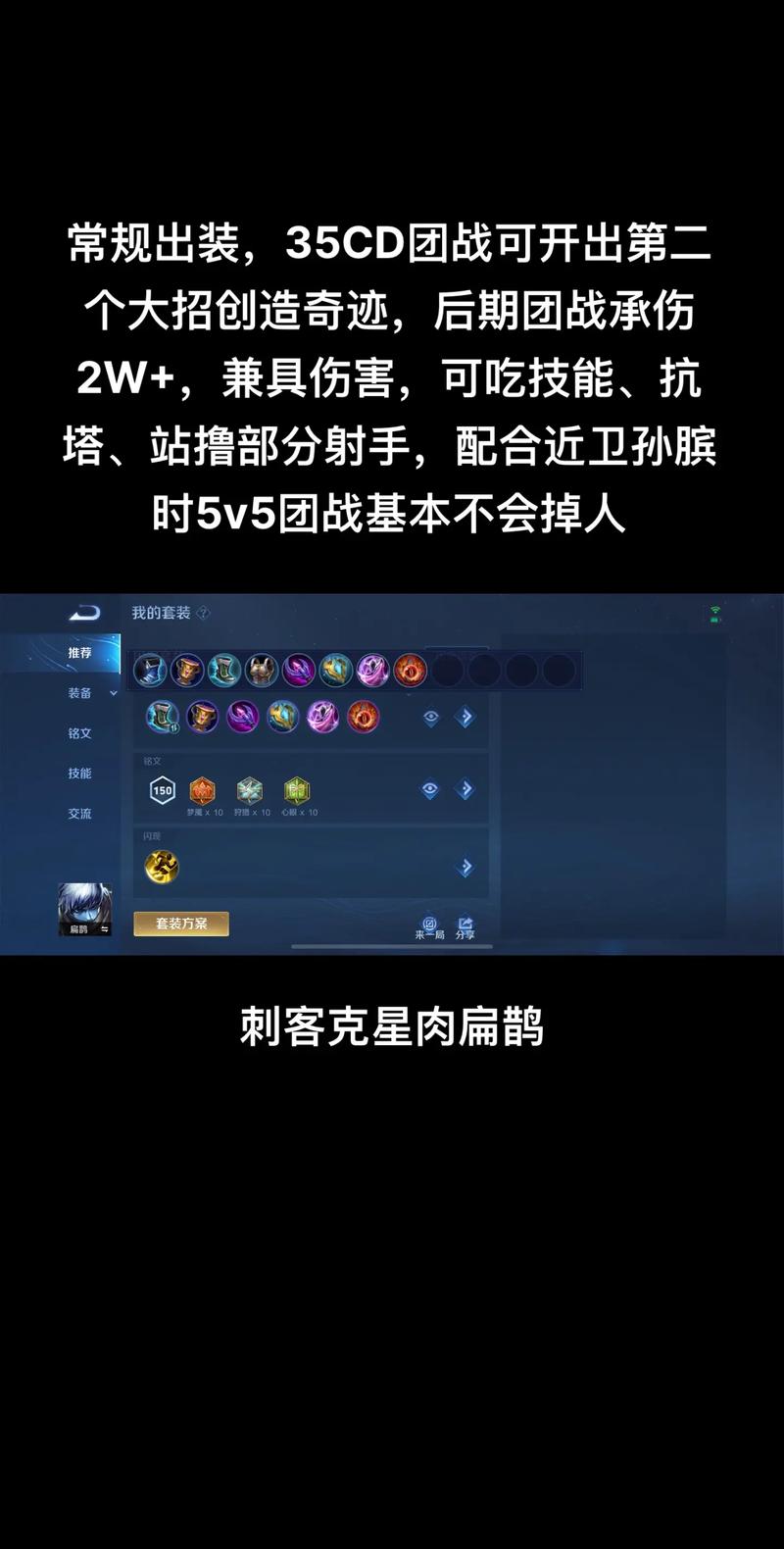 王者荣耀教程扁鹊?王者荣耀扁鹊怎么用-第4张图片-93游戏 王者荣耀教程扁鹊?王者荣耀扁鹊怎么用-第4张图片-93游戏