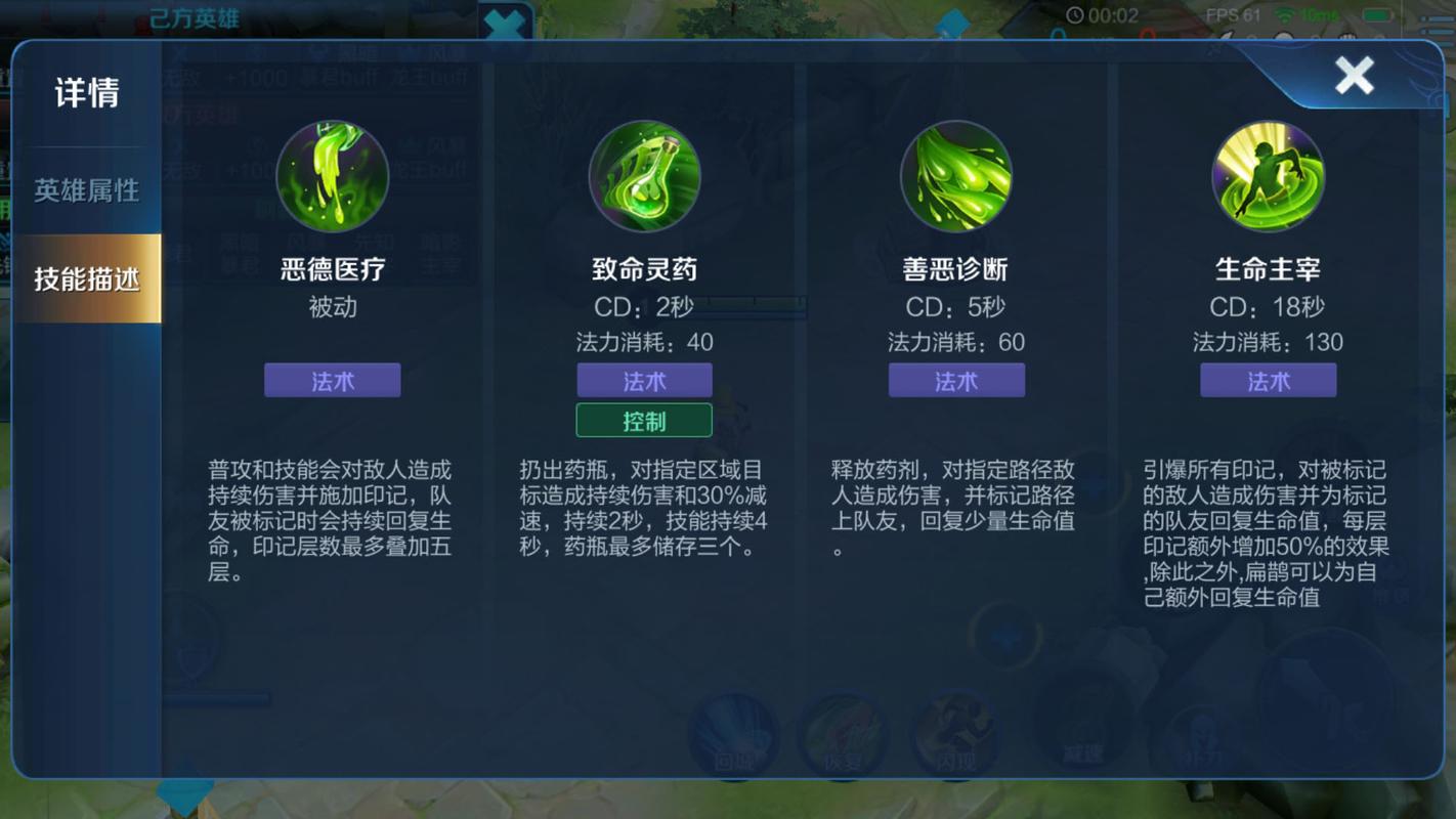 王者荣耀教程扁鹊?王者荣耀扁鹊怎么用-第5张图片-93游戏 王者荣耀教程扁鹊?王者荣耀扁鹊怎么用-第5张图片-93游戏